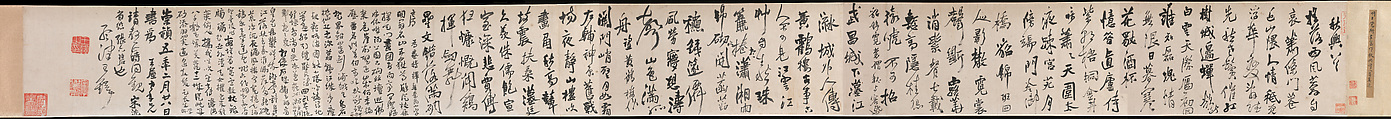 Eight Poems on Autumn Moods, Wang Duo (Chinese, 1592–1652), Handscroll; ink on paper, China