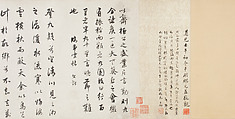 Calligraphy after ancient masters, Dong Qichang (Chinese, 1555–1636), Handscroll; ink on paper, China