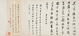 Calligraphy after ancient masters, Dong Qichang (Chinese, 1555–1636), Handscroll; ink on paper, China