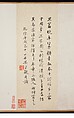 Calligraphy after ancient masters, Dong Qichang (Chinese, 1555–1636), Handscroll; ink on paper, China