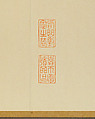 Calligraphy after ancient masters, Dong Qichang (Chinese, 1555–1636), Handscroll; ink on paper, China