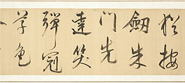 Poem by Wang Wei in the Style of Mi Fu, Dong Qichang (Chinese, 1555–1636), Handscroll; ink on silk, China