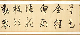 Poem by Wang Wei in the Style of Mi Fu, Dong Qichang (Chinese, 1555–1636), Handscroll; ink on silk, China