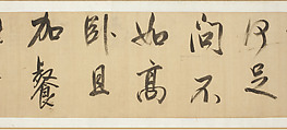 Poem by Wang Wei in the Style of Mi Fu, Dong Qichang (Chinese, 1555–1636), Handscroll; ink on silk, China