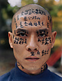 Family Tree, Zhang Huan (Chinese, born Anyang, 1965), Nine chromogenic prints, China