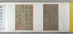 Calligraphy (Caoshu), Unidentified artist Chinese, 16th century, Handscroll; ink on paper, China