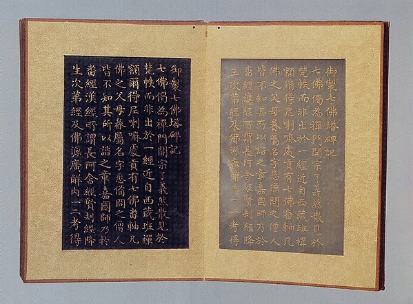 Jade book
