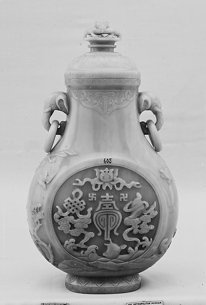 Covered Vase, 18th century