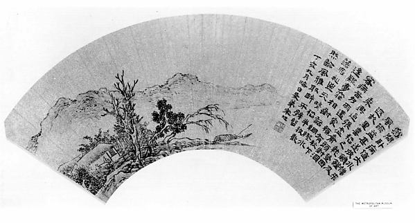 明   宋旭   書法   扇|Landscape