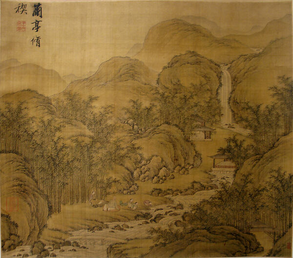 清 佚名 傳王文治  蘭亭修禊圖 軸|Spring Ablutions at the Orchid Pavilion