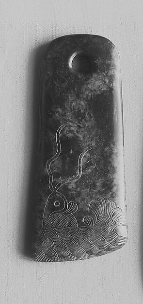 Axe