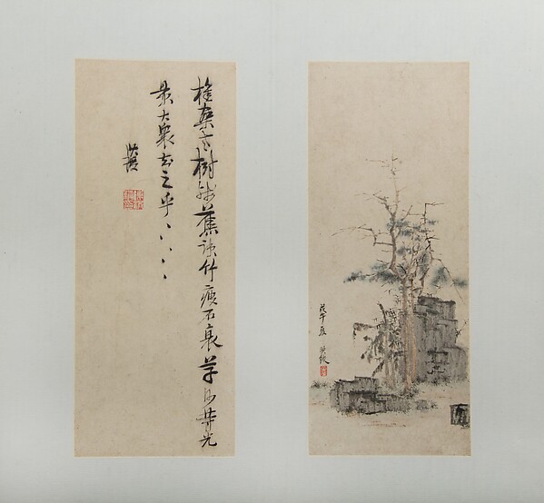 明/清  陳洪綬  山水人物花卉圖  冊|Landscapes, Figures, and Flowers