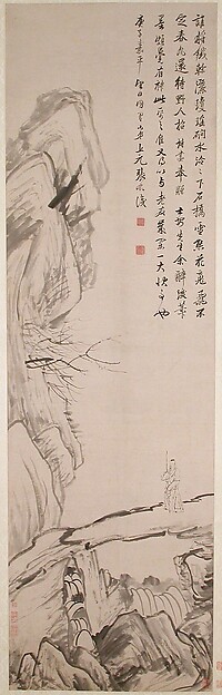 清  倣張風  石橋圖  軸|The Stone Bridge