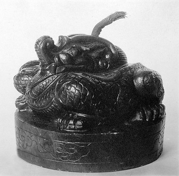 Seal