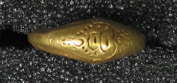 Hollow Ring, Foliate and Oval