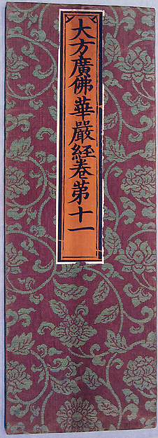 Sutra Cover with Pattern of Various Flowers with Leaves and Scrolling Stems