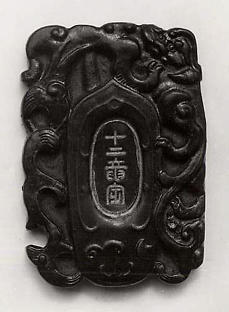 十二龍賓|The Twelve Dragon Guests
