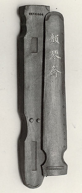 Ink tablet inscribed “Melodious Harp Studio”
