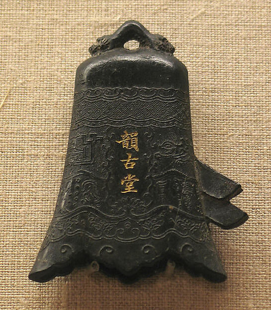 Hall of Ancient Airs