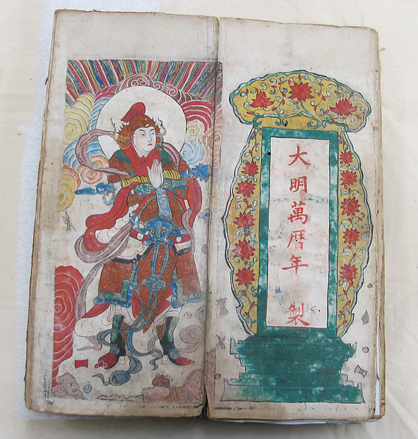 The Diamond Sutra