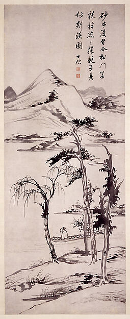 清  傳查士標  泛棹圖  軸|Old Man Boating on a River