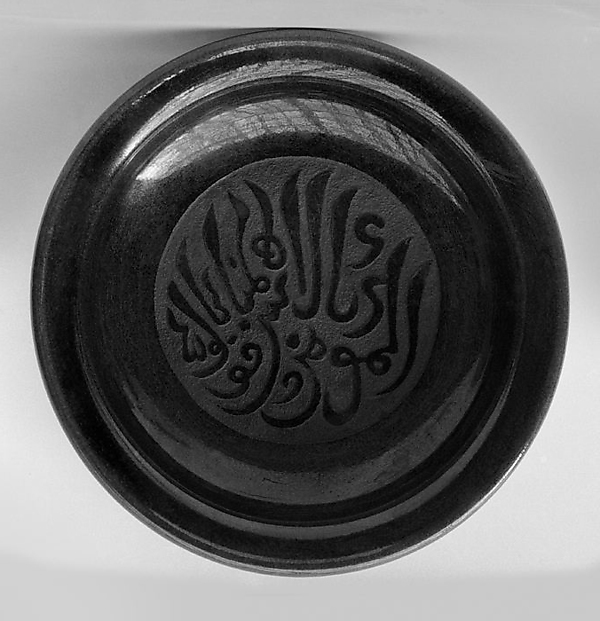Bulb Bowl