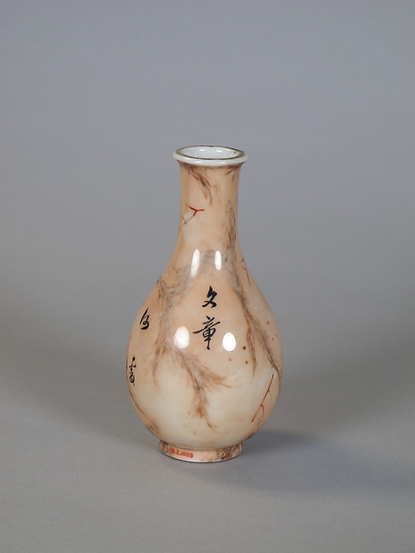 Vase with poem on marbled ground