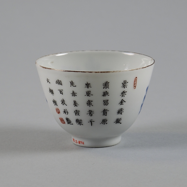 Cup with flowers and poem