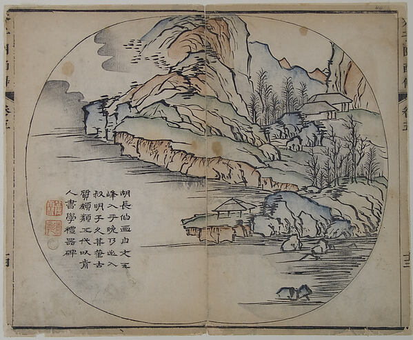 清　王槩繪圖、李漁出版　《芥子園畫傳》  木版畫|Page from the Mustard Seed Garden Manual of Painting