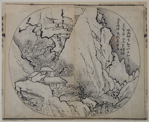 清　王槩繪圖、李漁出版　《芥子園畫傳》  木版畫|Page from the Mustard Seed Garden Manual of Painting
