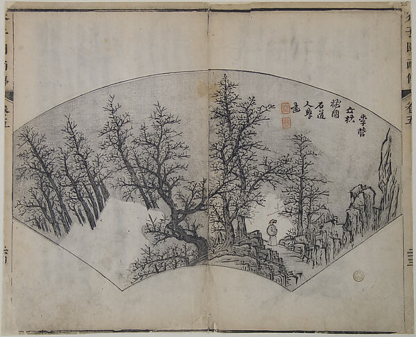 清   王槩 設計，李漁出版  芥子園畫傳   版本|Old Trees by Li Cheng (919–967), as interpreted by Kuncan (1612–1673), from the Mustard Seed Garden Manual of Painting