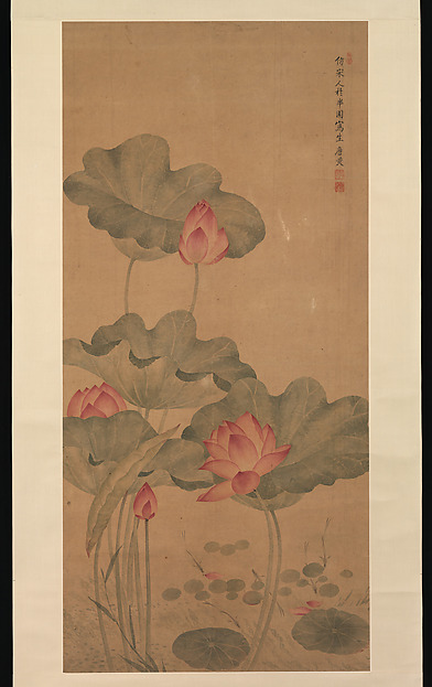 清   唐炗   紅蓮魚藻圖   軸|Red lotus and fish