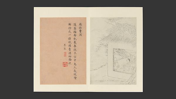清　改琦，　曹貞秀　列女圖　冊|Famous Women