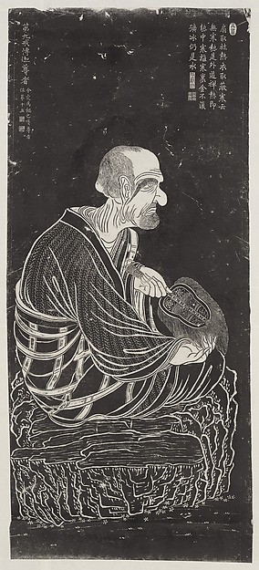 Luohan, after a set attributed to Guanxiu