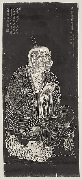 Luohan, after a set attributed to Guanxiu