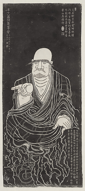 Luohan, after a set attributed to Guanxiu