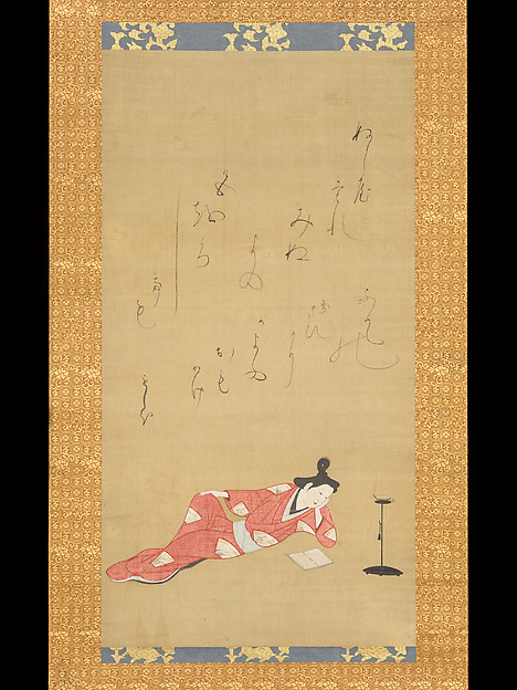 遊女藻塩読書図|The Courtesan Moshio Reading a Book