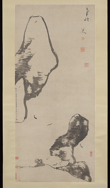 清 八大山人（朱耷） 魚石圖 軸|Fish and rocks