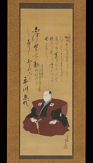 初代市川男女蔵像|Memorial Portrait of the Actor Ichikawa Ōmezō I