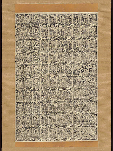 不動明王坐像印仏 (Fudō myōō zazō inbutsu)|Stamped Images of the Wisdom King Fudō (Acala)