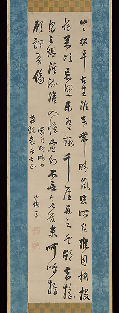 Chinese poem on seeking a reclusive life in the mountains
