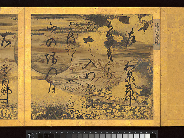 後陽成天皇他筆　和歌色紙帖|Album of waka
