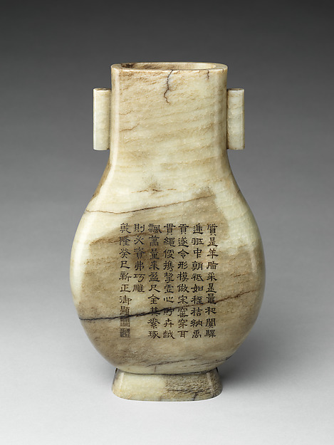 Archaic-style vase with poem composed by the Qianlong Emperor