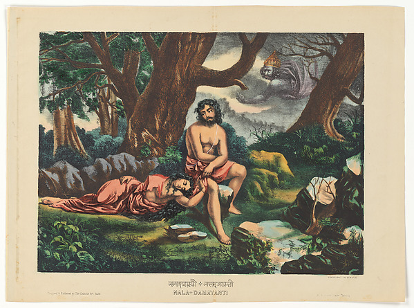 Artwork