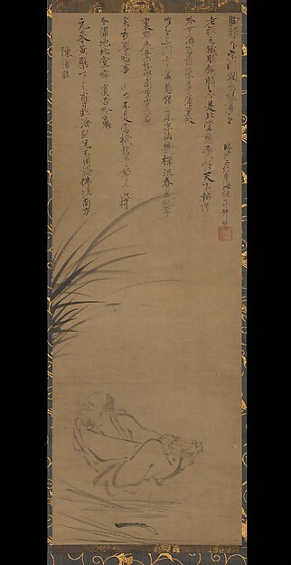 陳蒲鞋偈頌画賛  (Chin Poai geju gasan)|Inscription on the anonymous painting of Chen Puxie