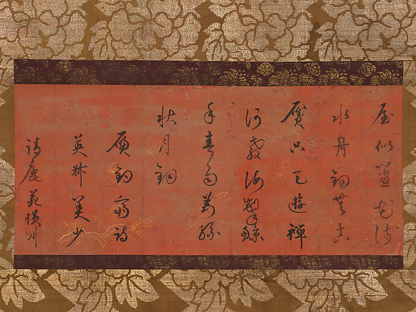 Chinese Poem on Fishing and Zen