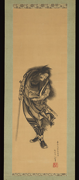 葛飾北斎筆　黒鍾馗|Black Shōki, the Demon Queller