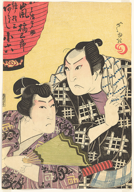 「かみ結多助　嵐橘三郎」(二代目)　 「鑓ノ権三　あらし小六」(四代目)|The Actors Arashi Kitsusaburō II as the Hairdresser Kamiyui Tasuke, and Arashi Koroku IV as Gonza the Lancer (Yari no Gonza)