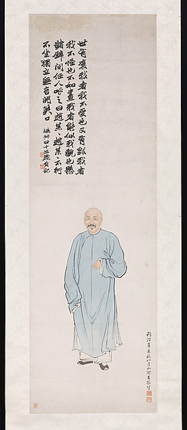 清  王緣  趙之謙肖像  軸|Portrait of Zhao Zhiqian