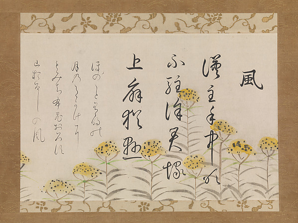 「風」：詩歌巻断簡|Poems on “Wind” from Japanese and Chinese and Poems to Sing 
